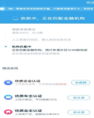 拍拍用借款入口在哪里 取钱