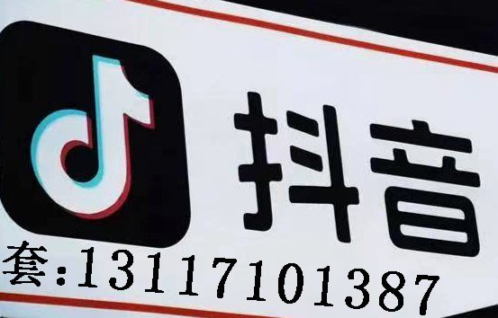 抖音商家提现多久能到账？