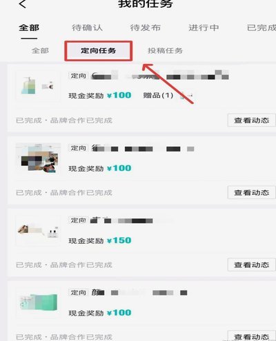 得物平台商家取现全流程解析