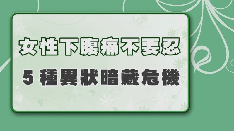 教你轻松取消携程拿去花自动还款