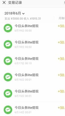 得物提现多久到账？