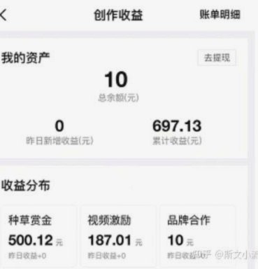得物余额提现的安全考量