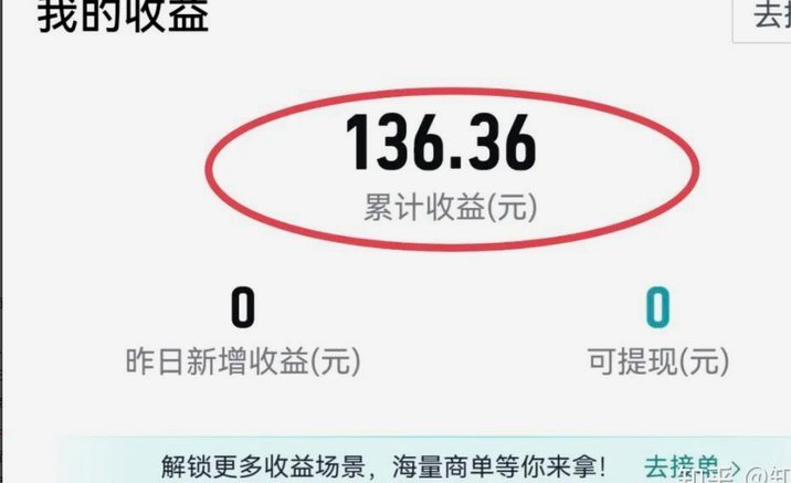 得物余额提现安全吗