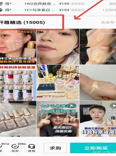 得物余额提现安全吗