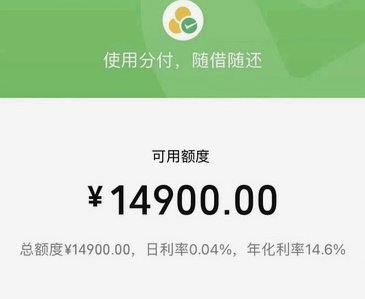 分付套现马上到账吗