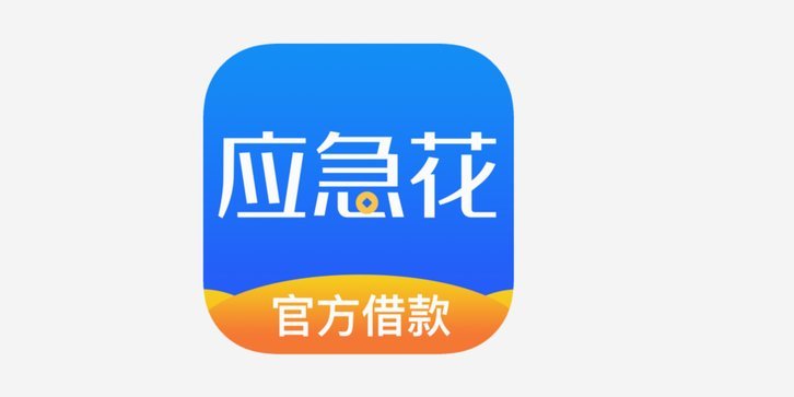 急用钱怎么借？平台选择全解析