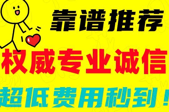 花呗分期套现全攻略：平台风险与注意事项深度揭秘