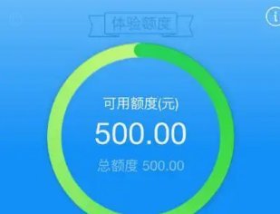 花呗分期套现平台有哪些