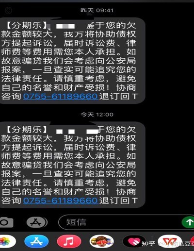 智能转接：分期乐的边缘案例
