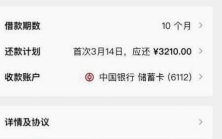 分期乐怎么转接人工
