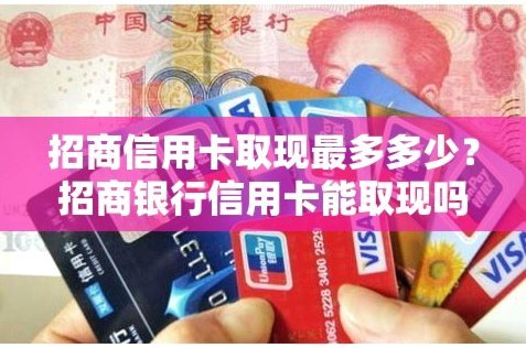 得物额度取现，现金怎么玩转？
