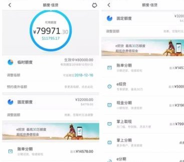 得物额度取现 现金怎么用