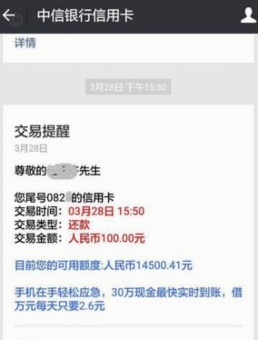 得物额度取现 现金怎么用