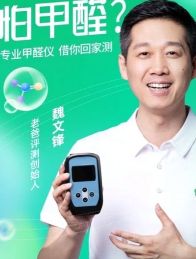 老爸评测鹿优鲜：以透明化评测重塑生鲜信任体系