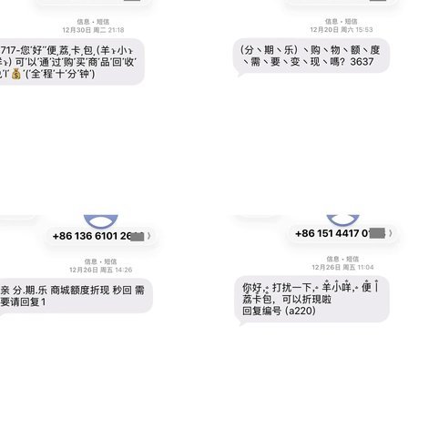 羊小咩提现遇阻谜因解析