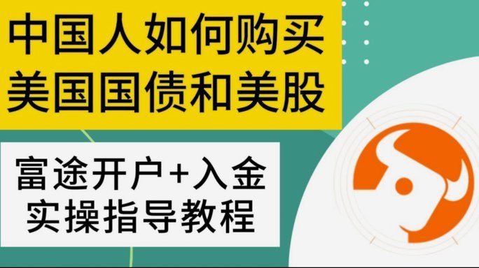没有分付怎么开通