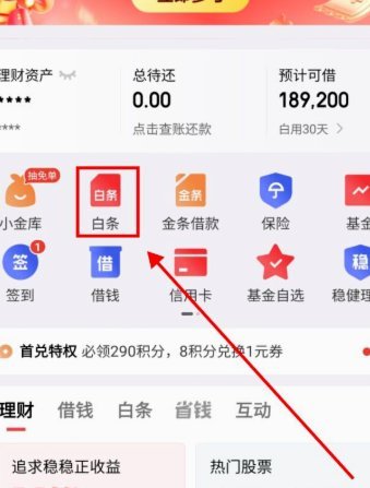 白条加油额度：提升与获取技巧
