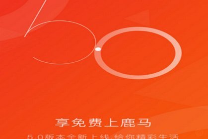鹿优选怎么查看额度