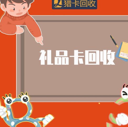 美团现金券如何get？