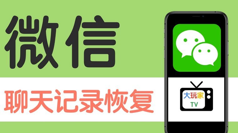 微信分期：精明消费新选择