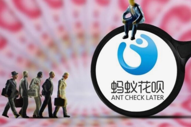 套花呗的方法