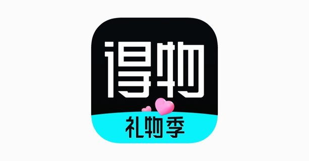 得物余额怎么查