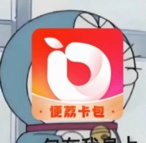 便荔卡包的可持续魅力何在