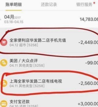 得物分期：真的能套现吗？
