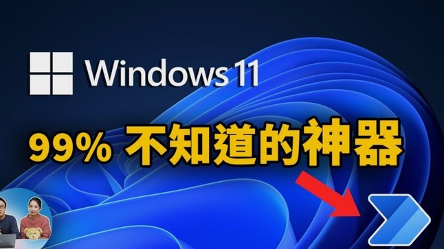 得物秒杀抢购神器真有效？别被骗了