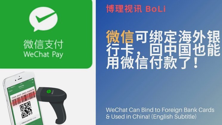 携程拿去花哪家银行放款