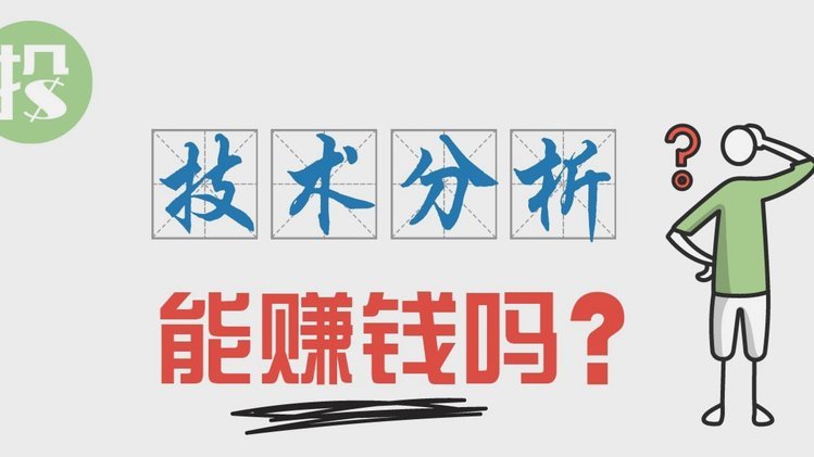 得物分期真的免息吗？
