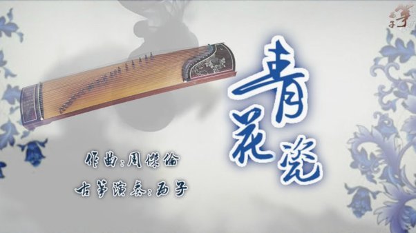 花呗套现手续费，这些费率你清楚吗？
