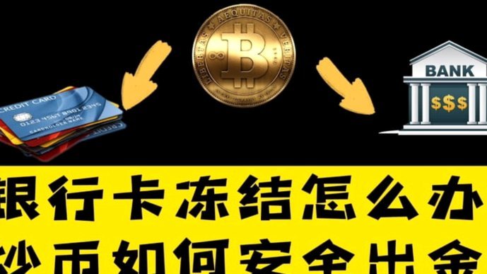 商家码开通分付收款：深度指南与流程解析