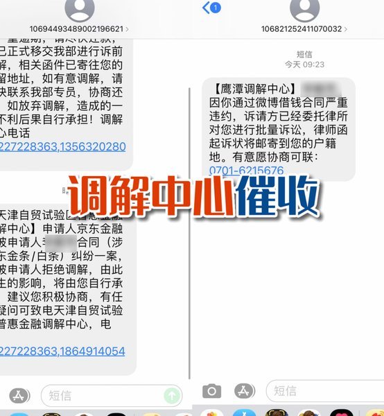 停催服务现在还有效吗