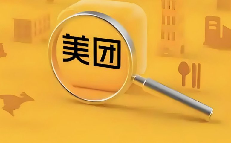美团月付怎么套?