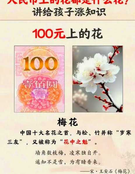 拿去花能套出来吗是真的吗
