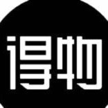 得物的钱能提现到银行卡吗