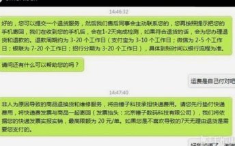什么可以微信分期