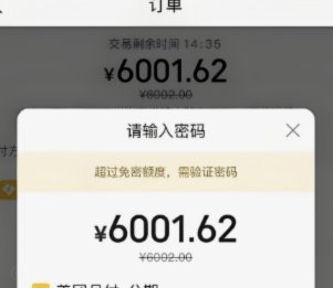 美团月付取现二维码怎么弄