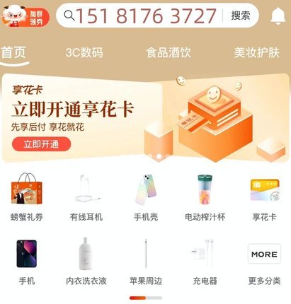 如何有效提升羊小咩信用额度？