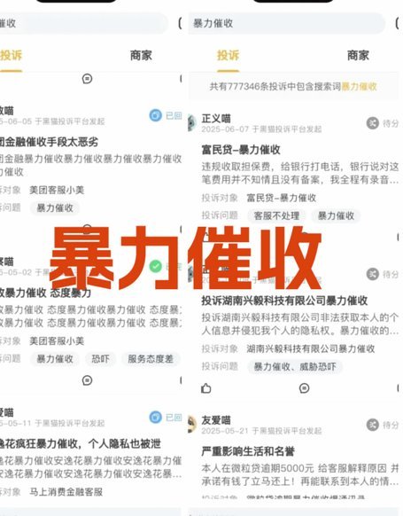 分期乐诉讼风波背后的金融挑战