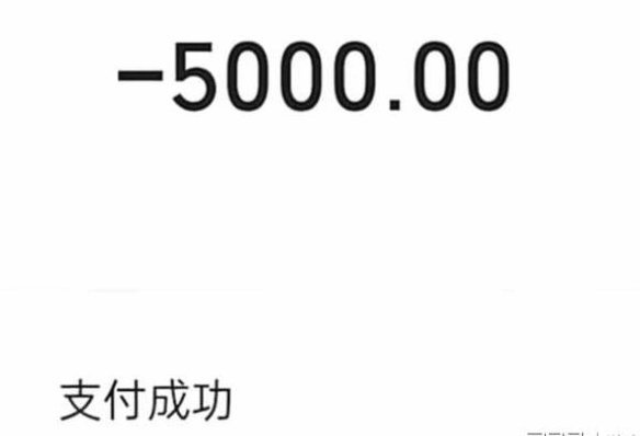 微信借款5000元虽然方便，但背后的信用风险不容忽视