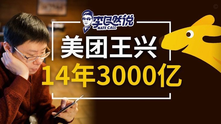 美团月付套现为何无法提现？