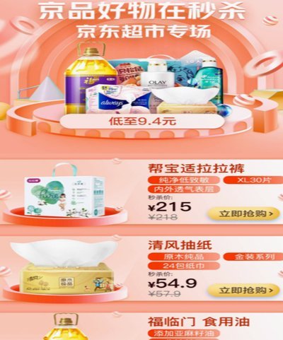 得物抢购入口全解析