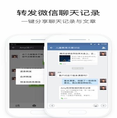 微信分付套现现金能用吗？