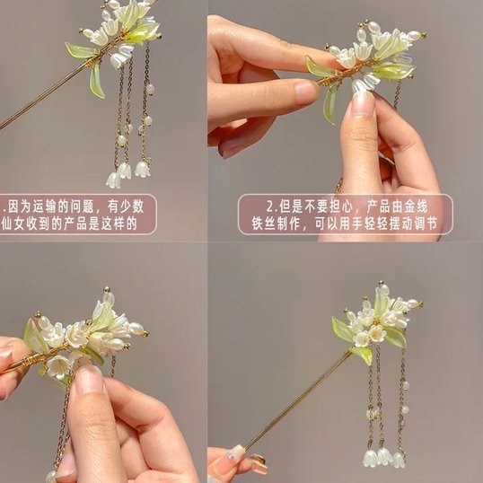 套花呗办法