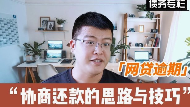 如何巧妙套现不触发风控