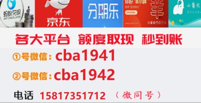 分期乐的额度可以提现吗