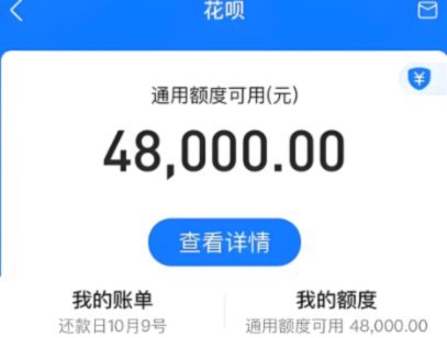 花呗兑现商家 现金怎么用