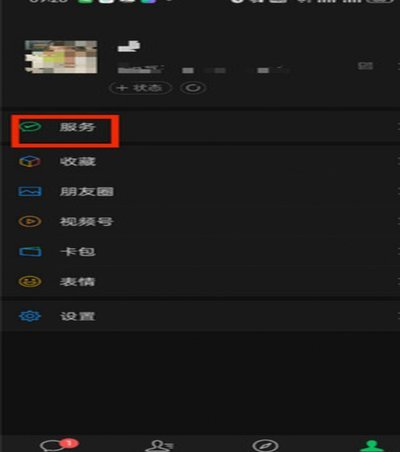 微信分期付款码是怎么回事